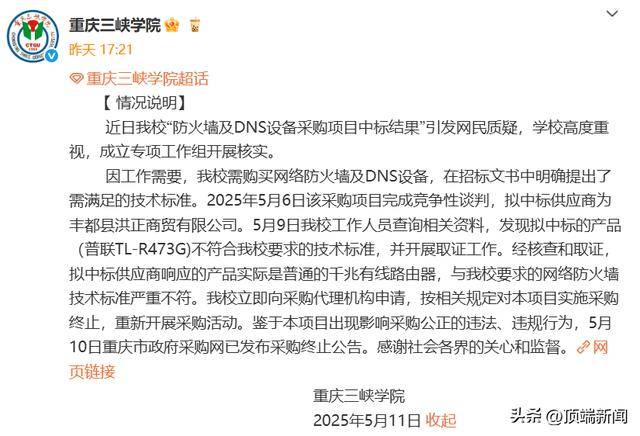 ic外汇官方网站定州市举办“缘定七夕为爱守候”主题系列活动