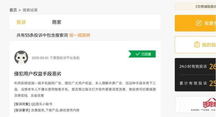 IC Markets外汇平台市政协举办促进移风易俗倡导文明新风专题培训会